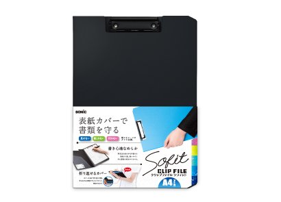 クリップファイル ソフィット Ａ４タテ型 | ソニック | 文具・事務用品