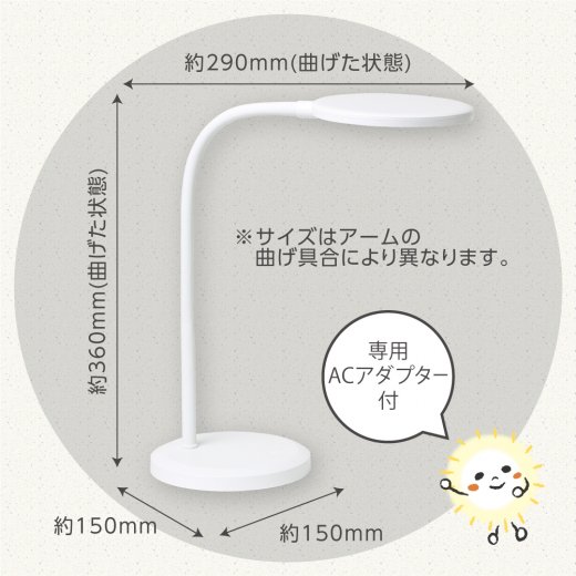 リビガク ＬＥＤデスクライト 調光機能付 目にやさしい面発光