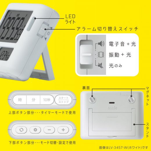 めざせ合格カウントダウン タイマー トキ・サポ １００時間 | ソニック