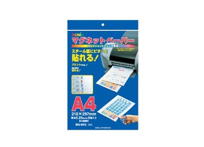 マグネットペーパー Ａ４サイズ （５枚入） | ソニック | 文具・事務