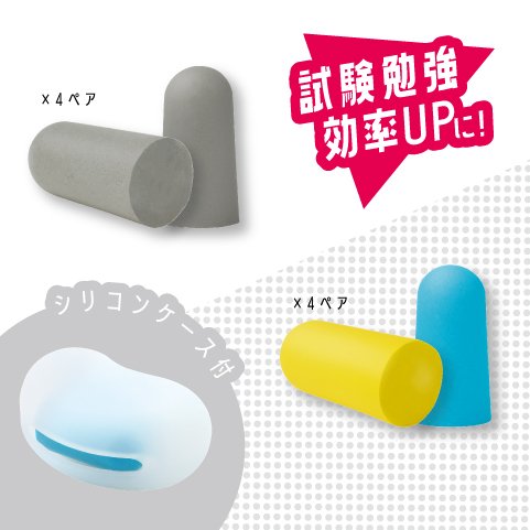 暗記科目で高得点狙いたい人へ】速暗！速く覚える暗記法