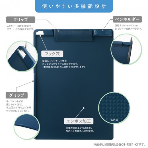 マグネット付 クリップボード Ａ４タテ型 抗菌タイプ | ソニック