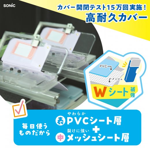 えんぴつチェックα両面筆入 ロック付 うかサポ | ソニック | 文具