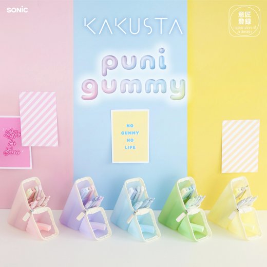 カクスタ ぷにグミ シアー ポータブルペン立て | ソニック | 文具