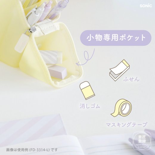 カクスタ ぷにグミ シアー ポータブルペン立て | ソニック | 文具