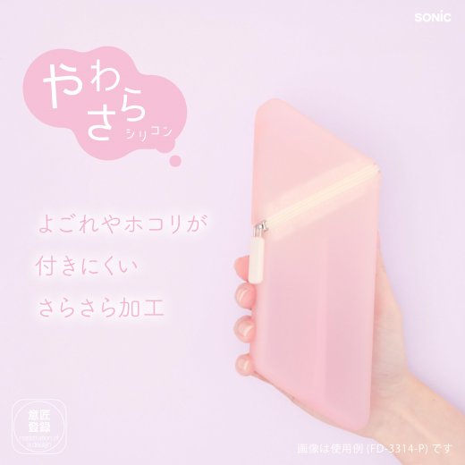 カクスタ ぷにグミ シアー ポータブルペン立て | ソニック | 文具