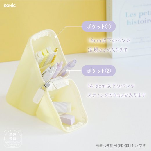 カクスタ ぷにグミ シアー ポータブルペン立て | ソニック | 文具