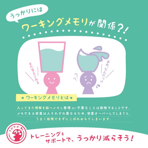まずコレ！ふせん 携帯ケース付 | ソニック | 文具・事務用品