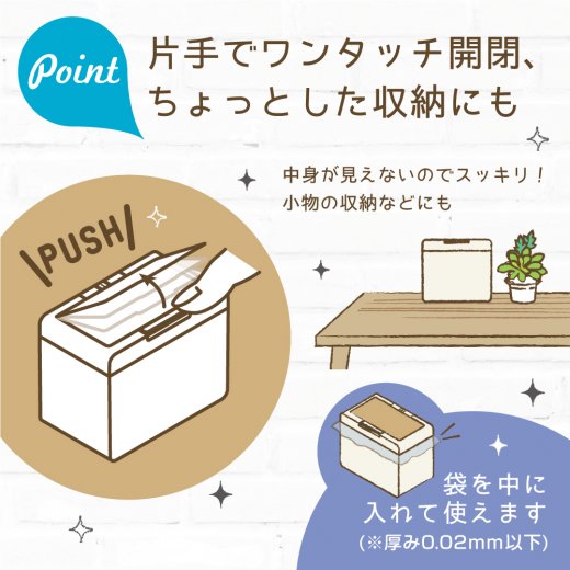 リビガク ちょいバコ卓上ゴミ箱 ワンタッチで開く | ソニック | 文具
