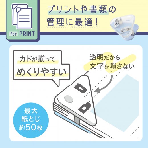 カドノクリップ 4個入 コーナーすっきりクリップ | ソニック